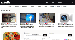 Desktop Screenshot of mbdb.jp